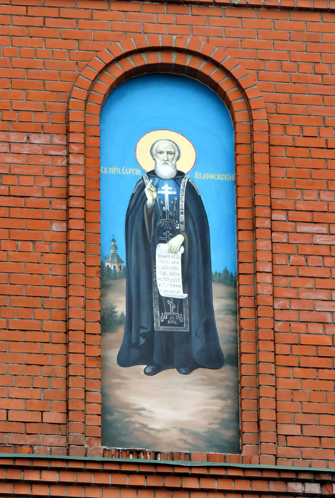 Лозовая, Благовещенская улица, 20