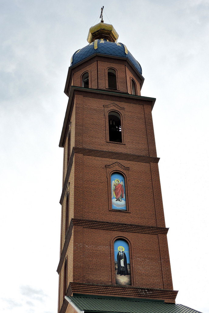 Лозовая, Благовещенская улица, 20