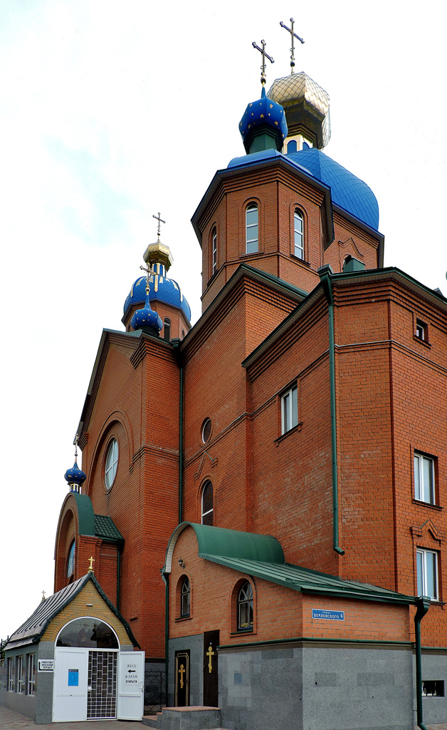 Лозовая, Благовещенская улица, 20