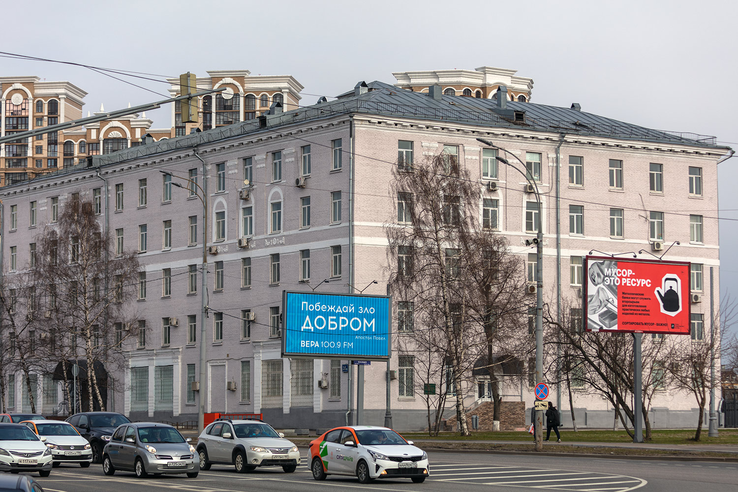 Москва, Хорошёвское шоссе, 35 корп. 2
