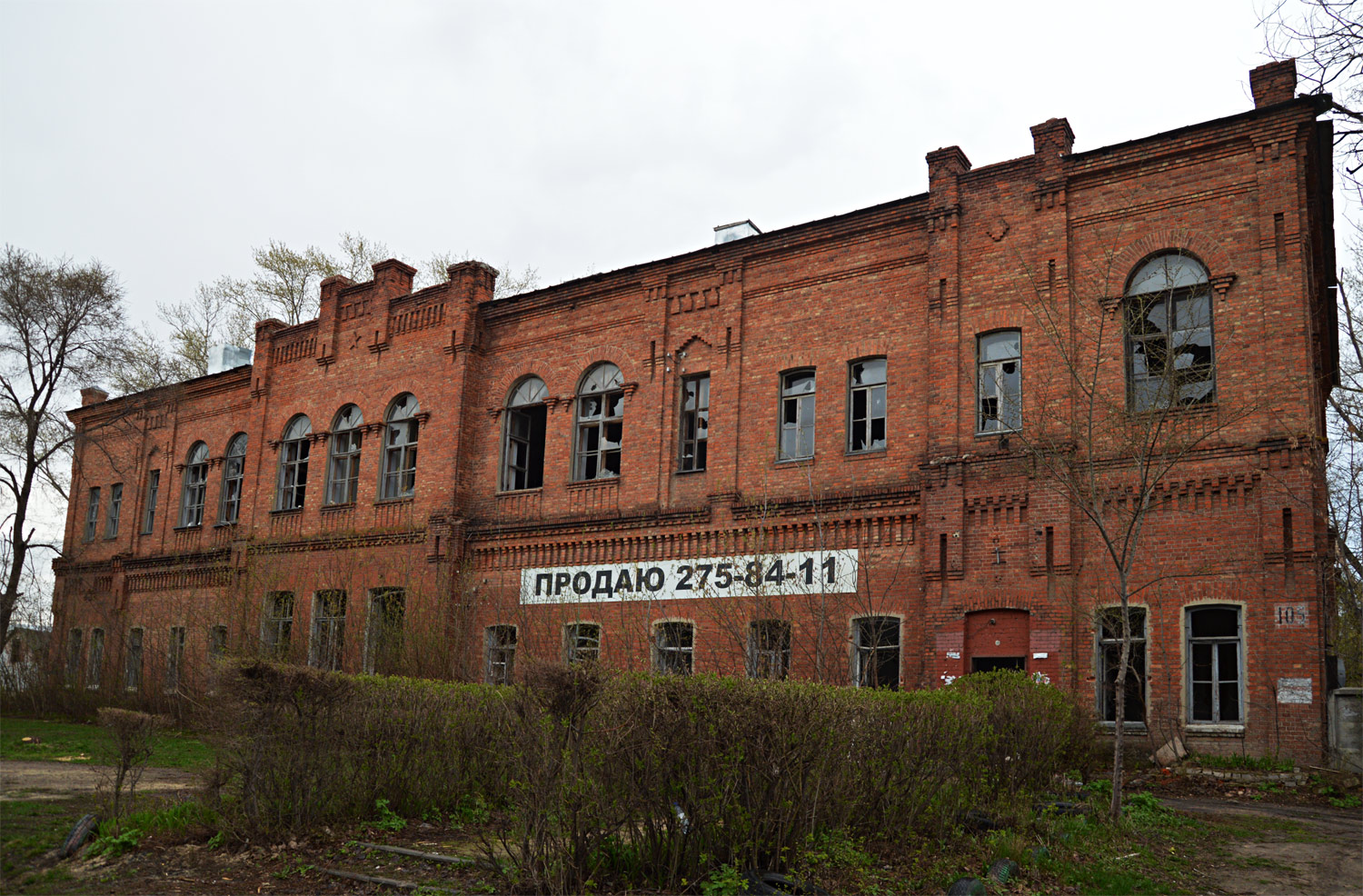 Воронеж, Краснознамённая улица, 105