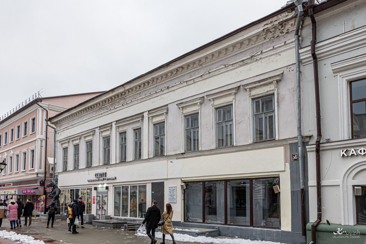 Казань, Улица Баумана, 56