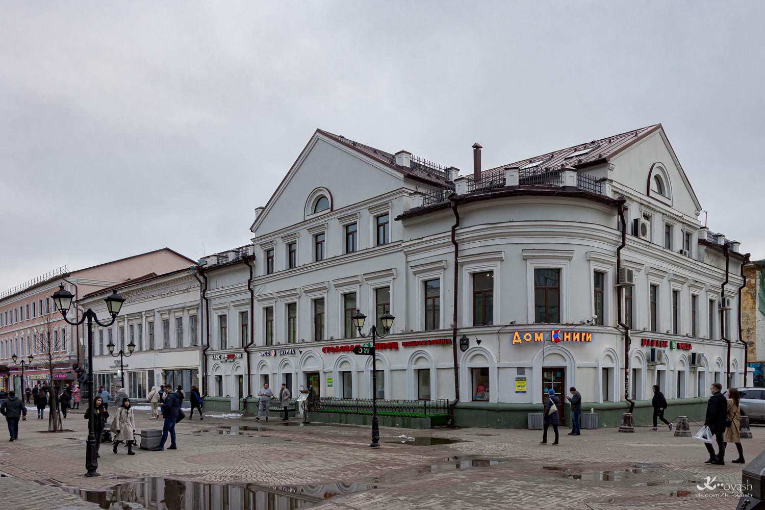 Казань, Улица Баумана, 54