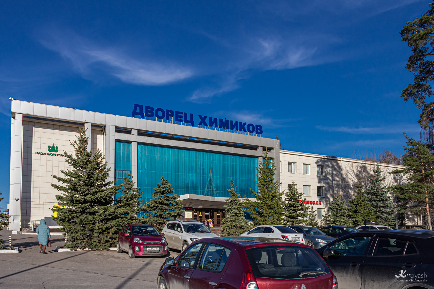 Казань, Проспект Ямашева, 1