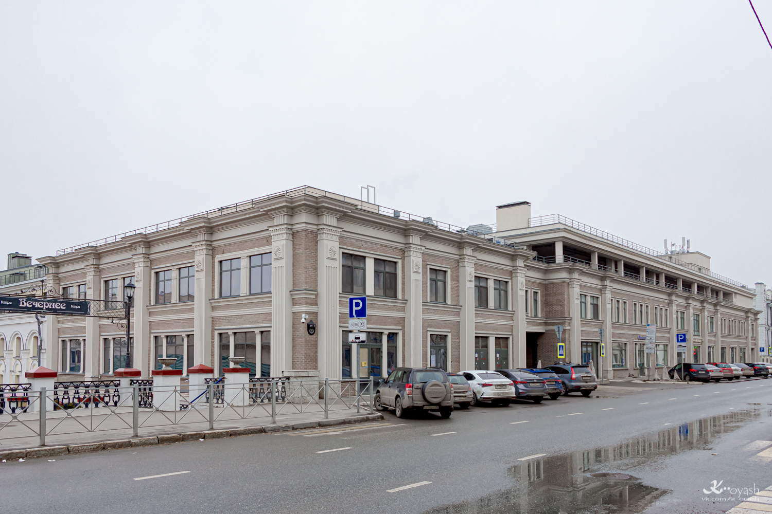 Казань, Улица Баумана, 9А