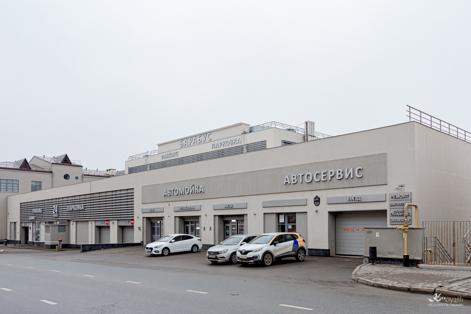 Казань, Профсоюзная улица, 16А