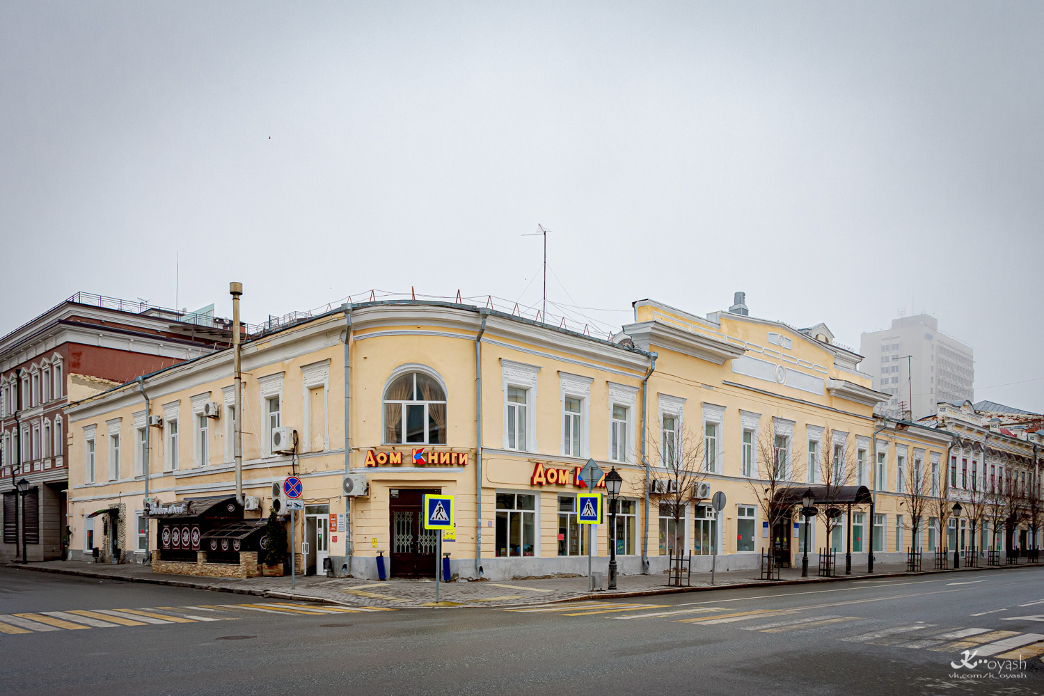 Казань, Кремлёвская улица, 25 / Улица Кави Наджми, 22