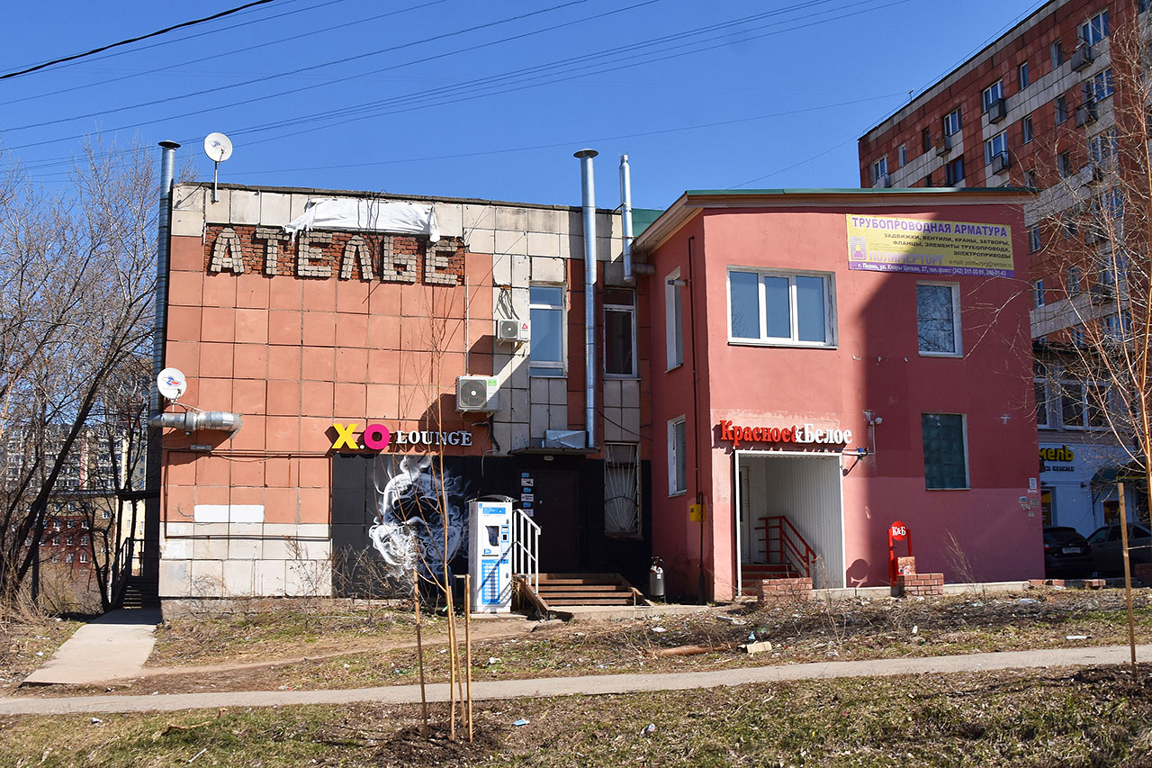 Пермь, Улица Клары Цеткин, 29Б