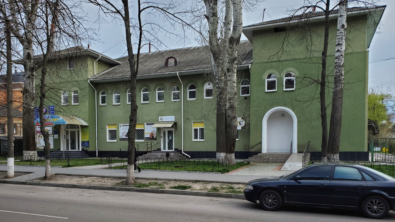 Кременчуг, Улица 29 Сентября, 7