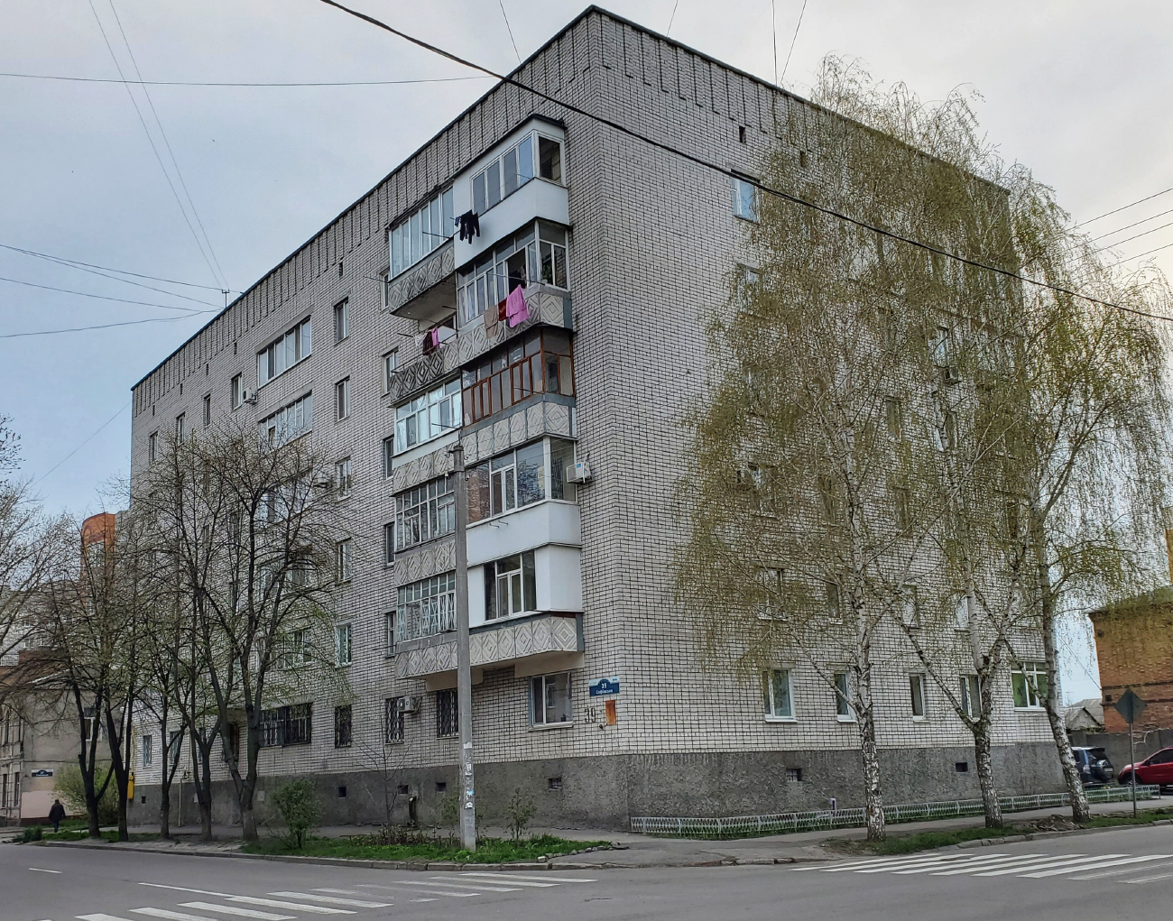 Кременчуг, Софиевская улица, 39