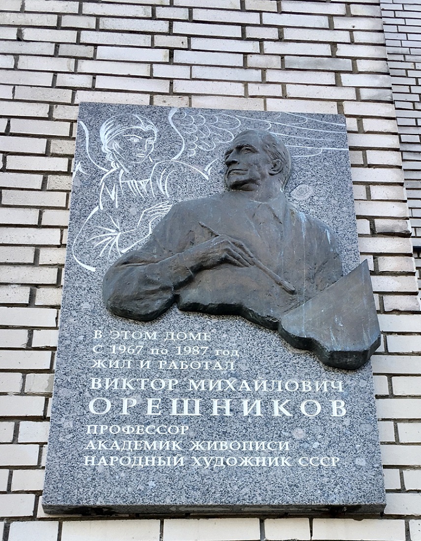 Санкт-Петербург, Петровская набережная, 4. Санкт-Петербург — Мемориальные доски