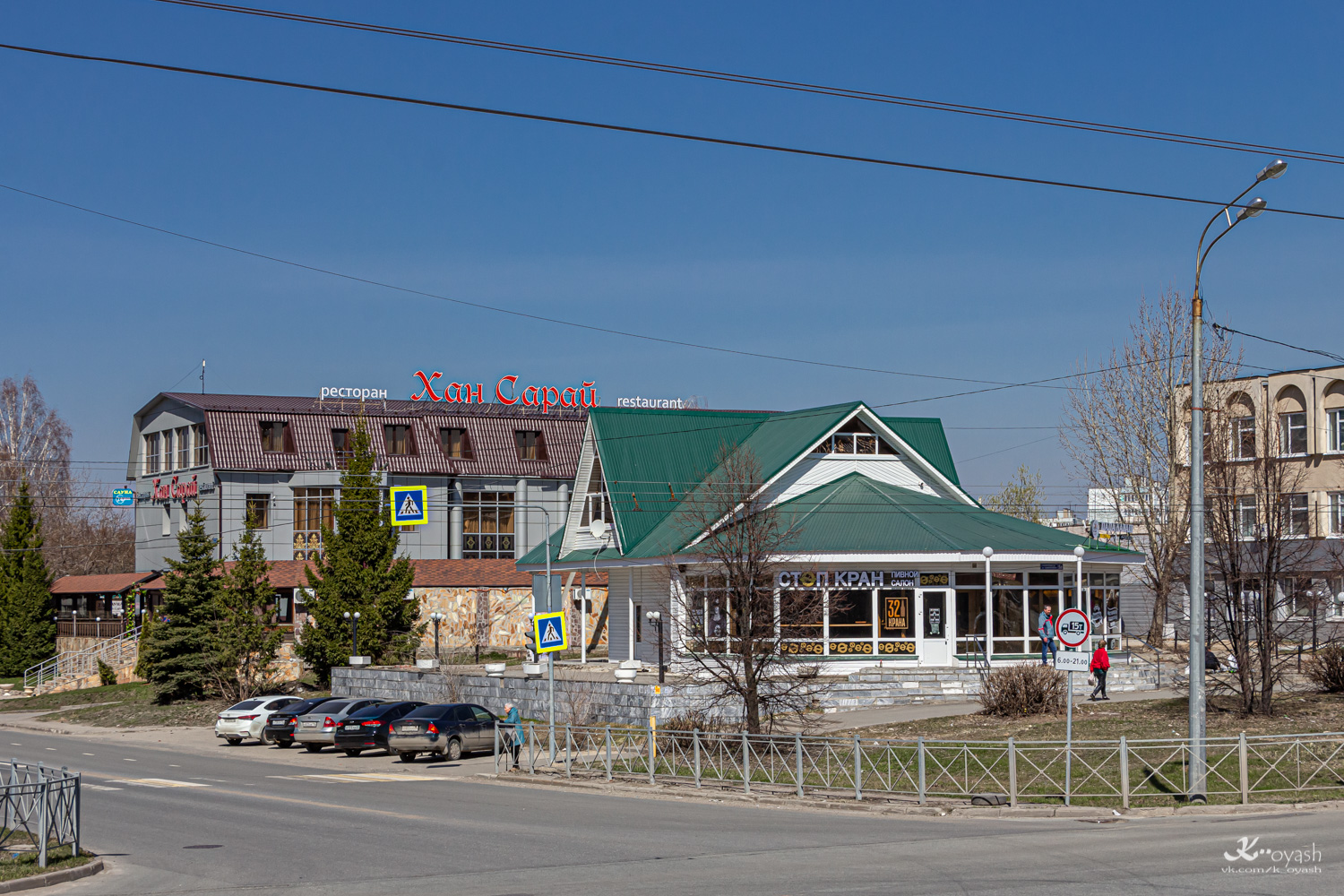 Kaasan, Улица Сафиуллина, 5Б; Улица Сафиуллина, 5А