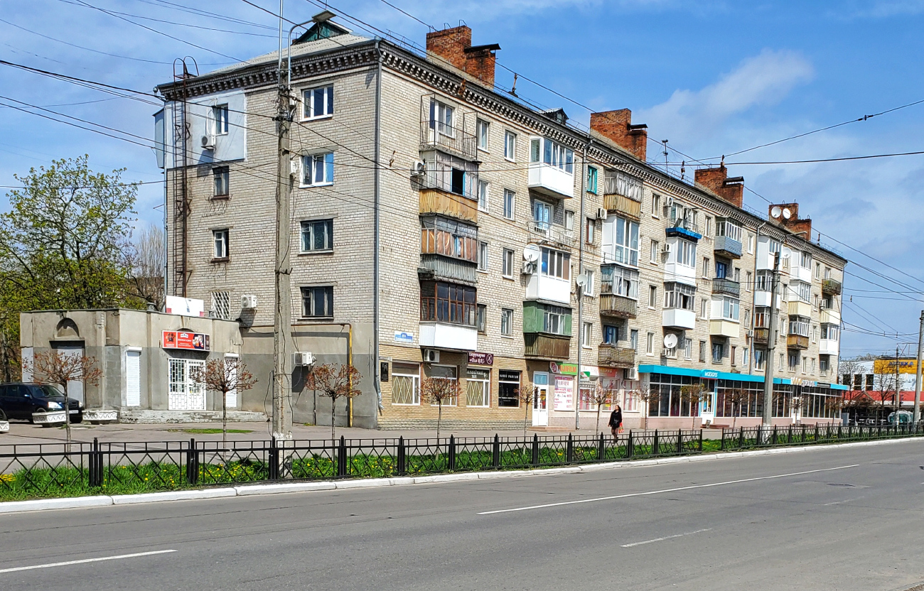 Кременчуг, Первомайская улица, 41