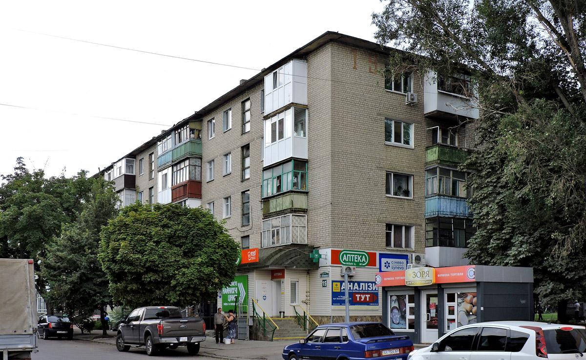 Лозовая, Благовещенская улица, 15