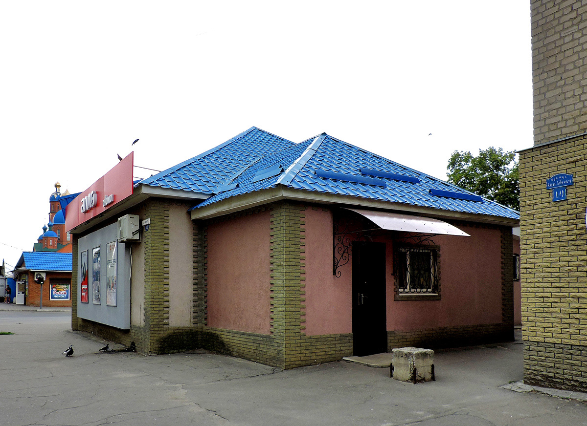 Лозовая, Благовещенская улица, 12*