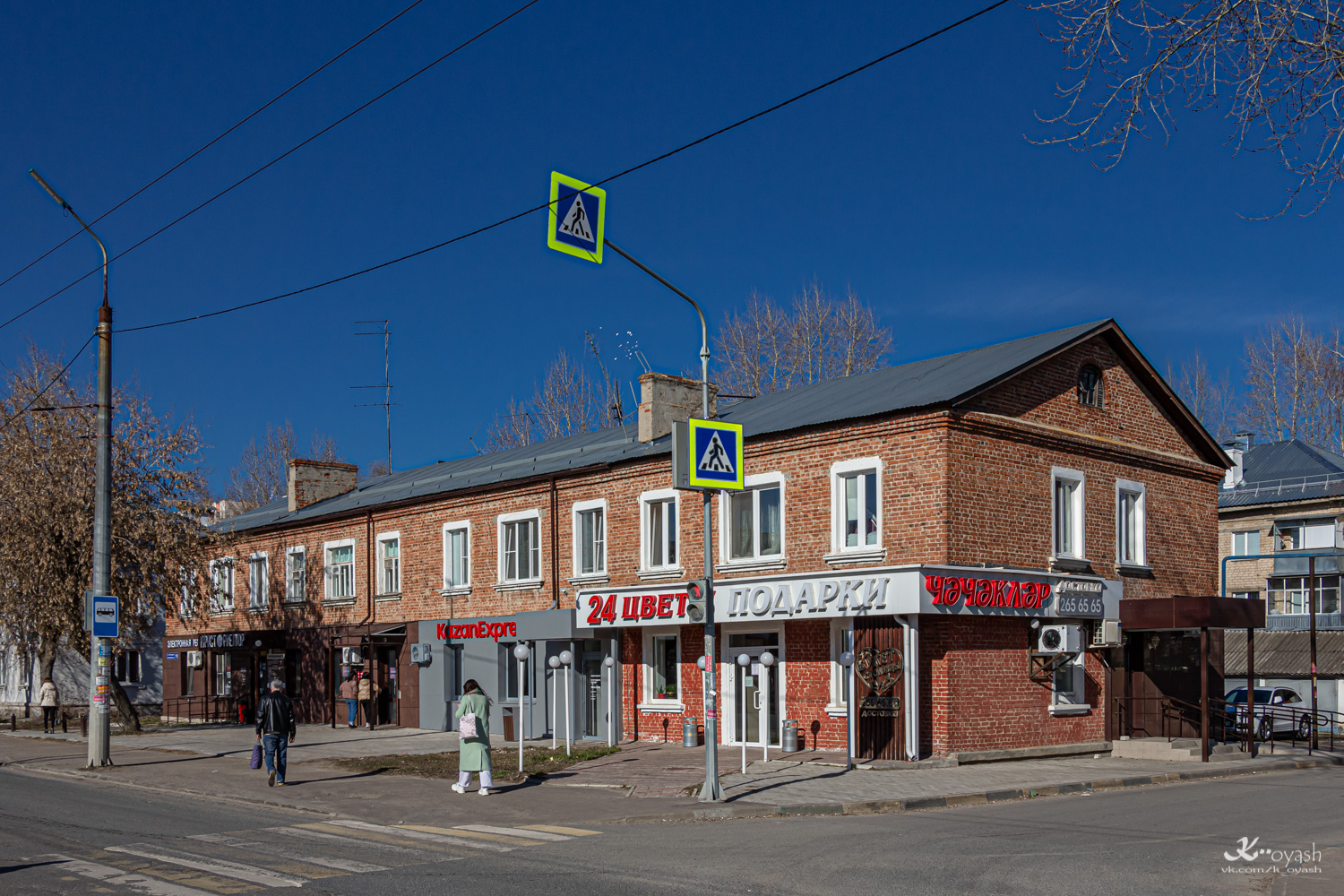 Казань, Авангардная улица, 155