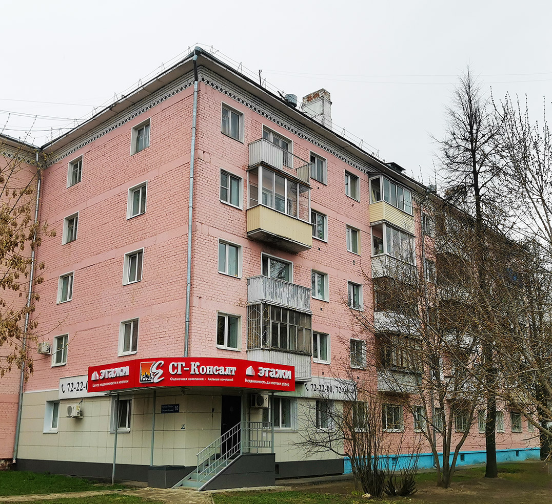 Йошкар-Ола, Бульвар Победы, 10