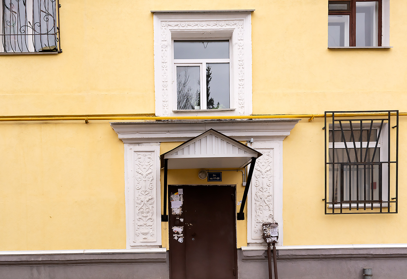 Уфа, Улица Космонавтов, 20
