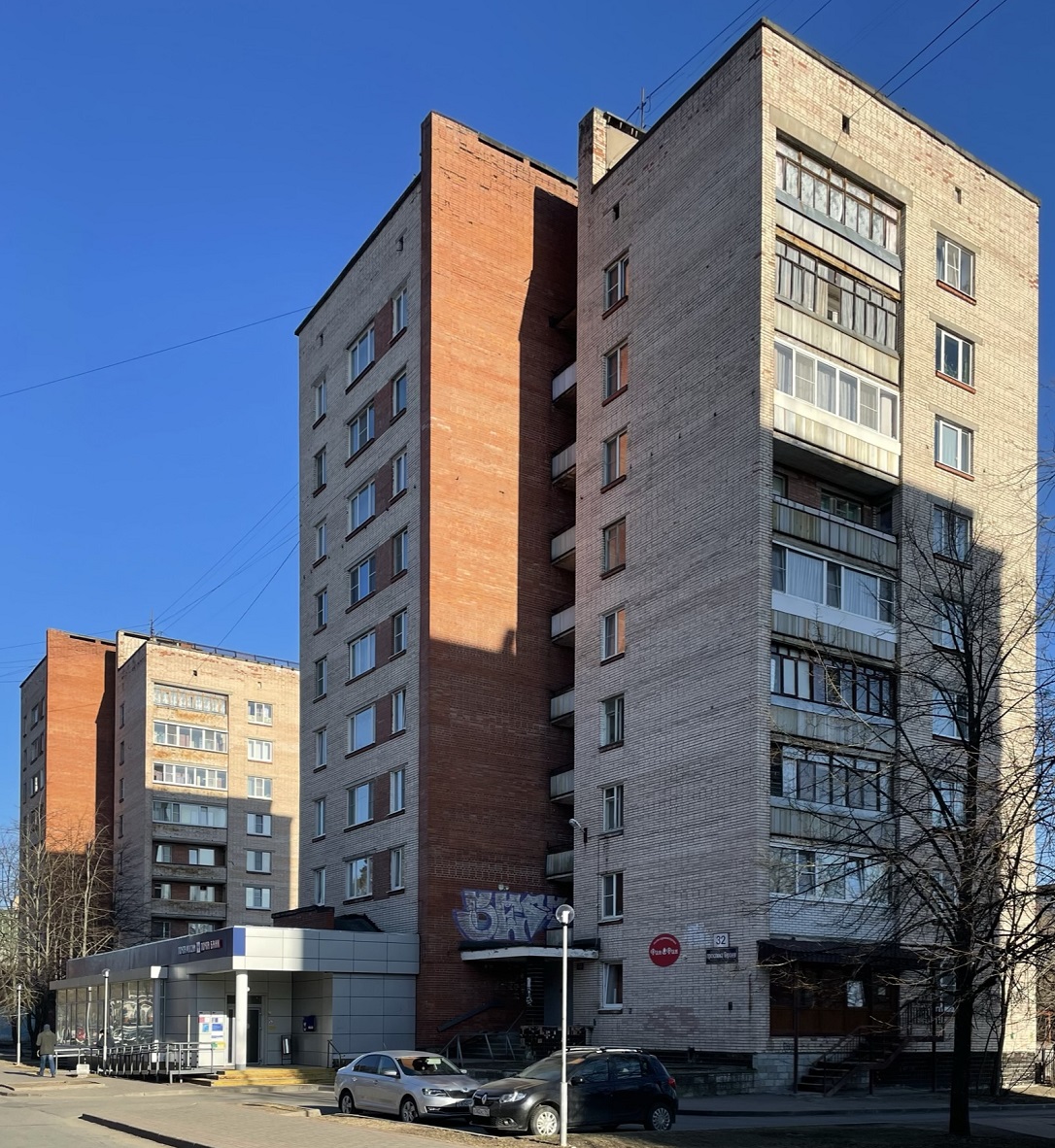 Сосновый Бор, Проспект Героев, 32