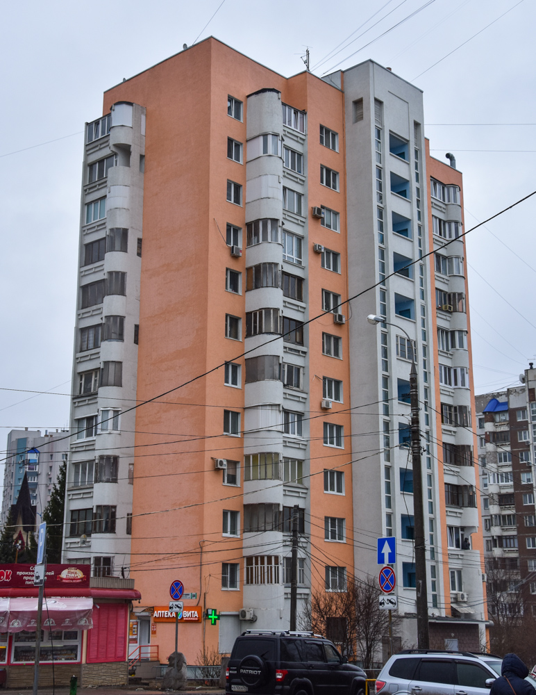 Самара, Ново-Садовая улица, 184