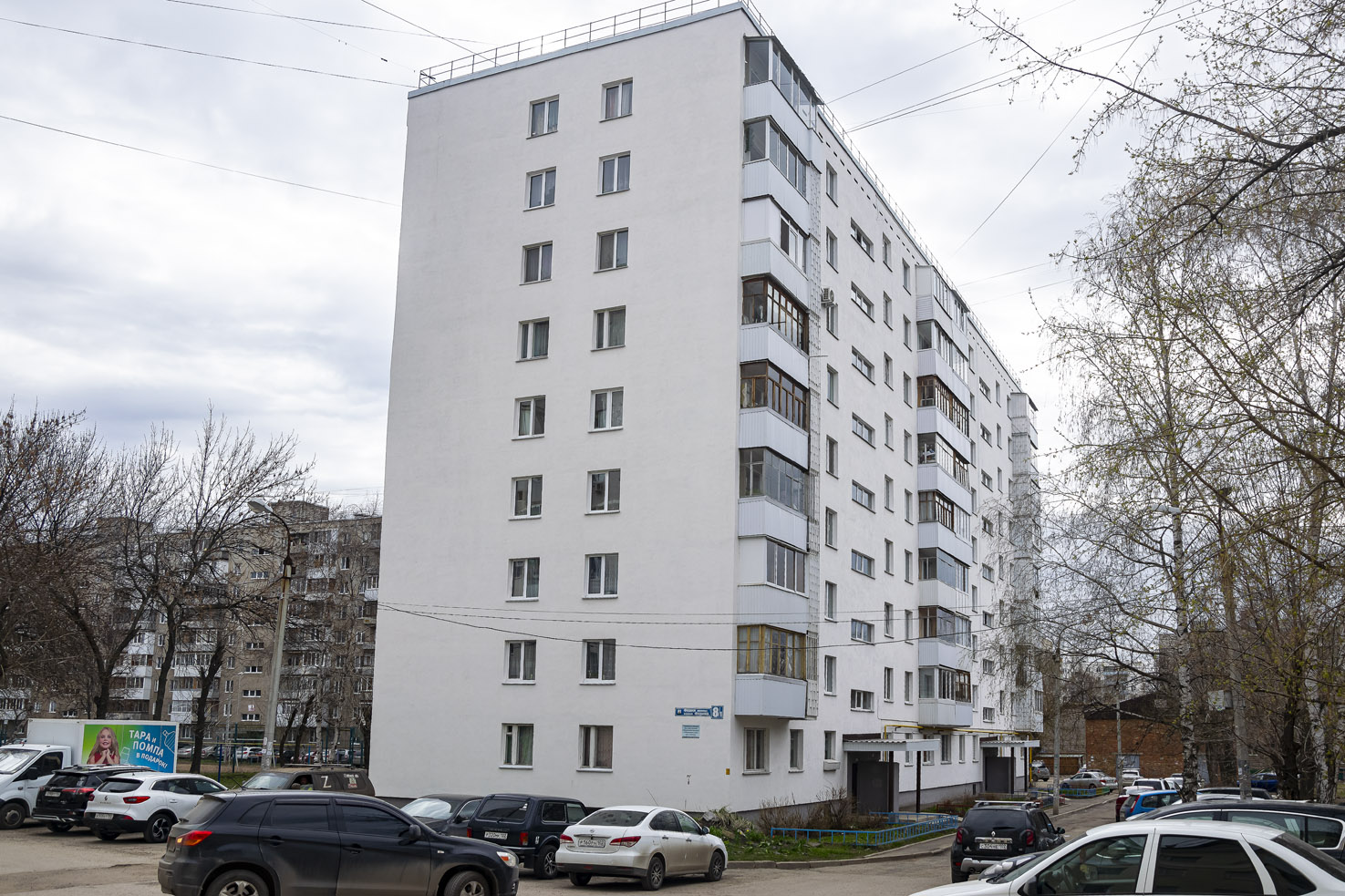 Уфа, Улица Ферина, 8/1