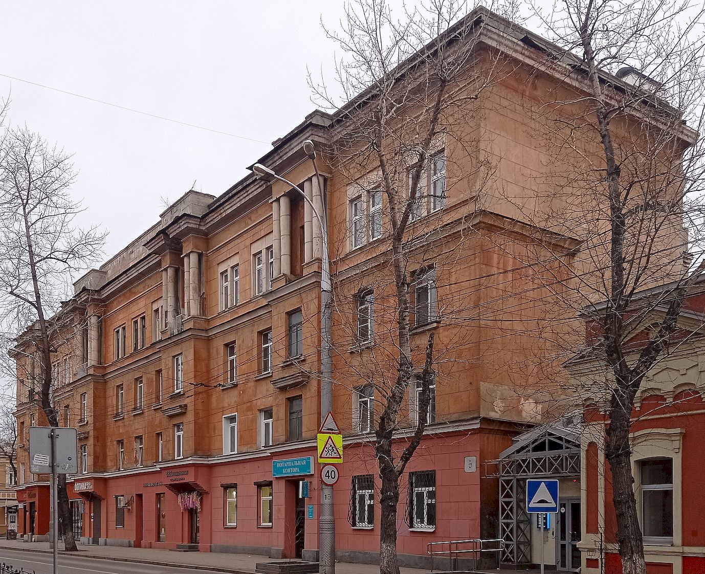 Иркутск, Улица Сухэ-Батора, 8