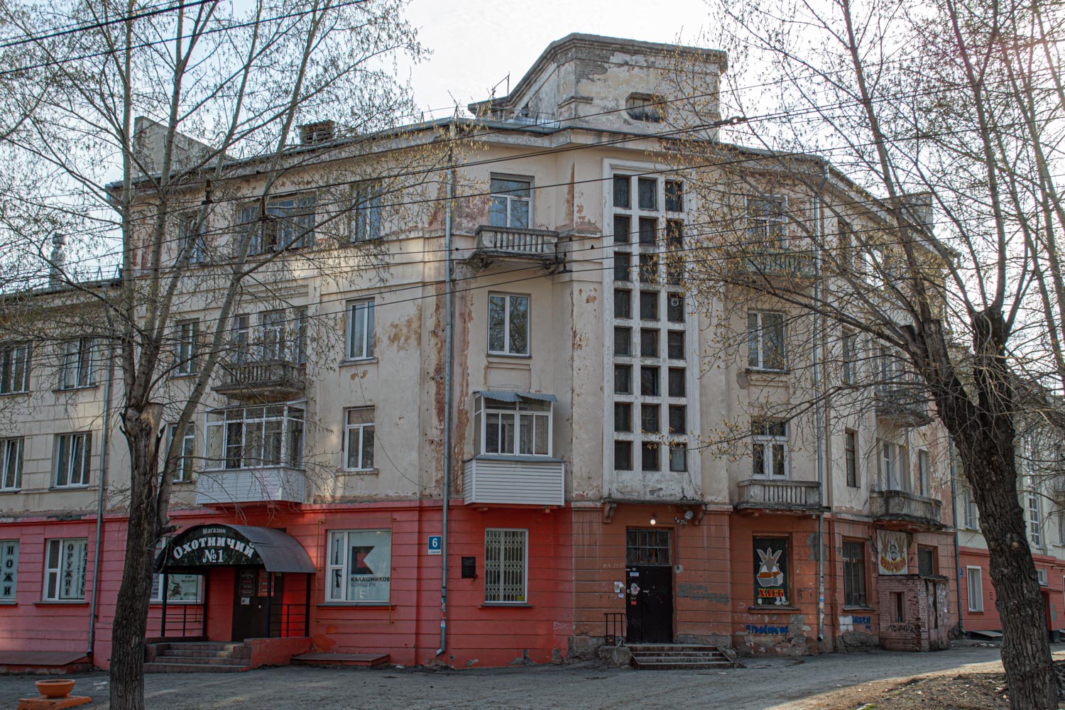 Новосибирск, Улица Аэропорт, 5