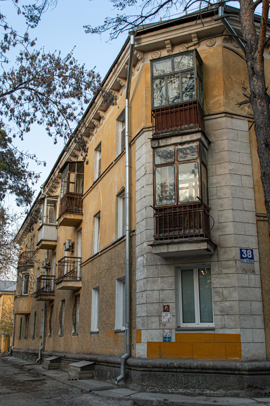 Novosibirsk, Улица Александра Невского, 26