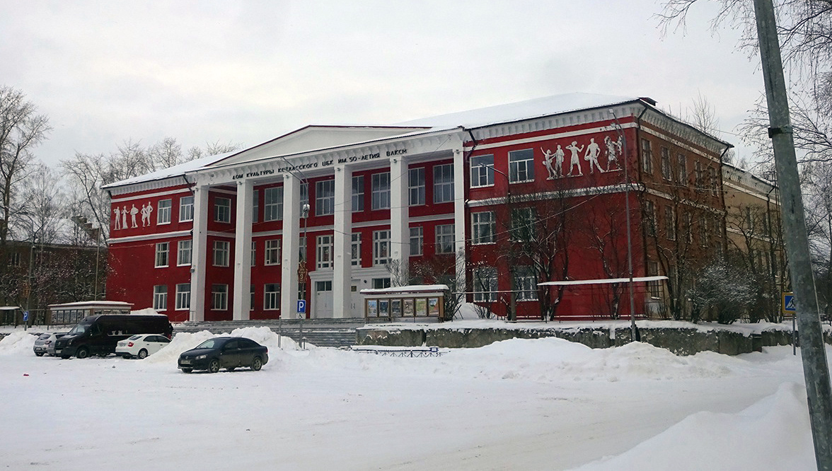 Коряжма, Проспект Ленина, 1