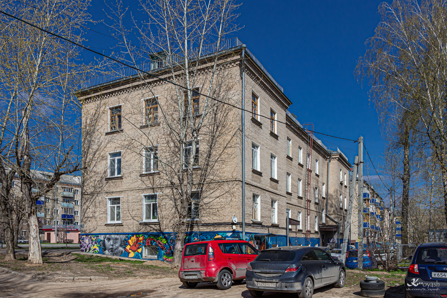 Казань, Улица Короленко, 44