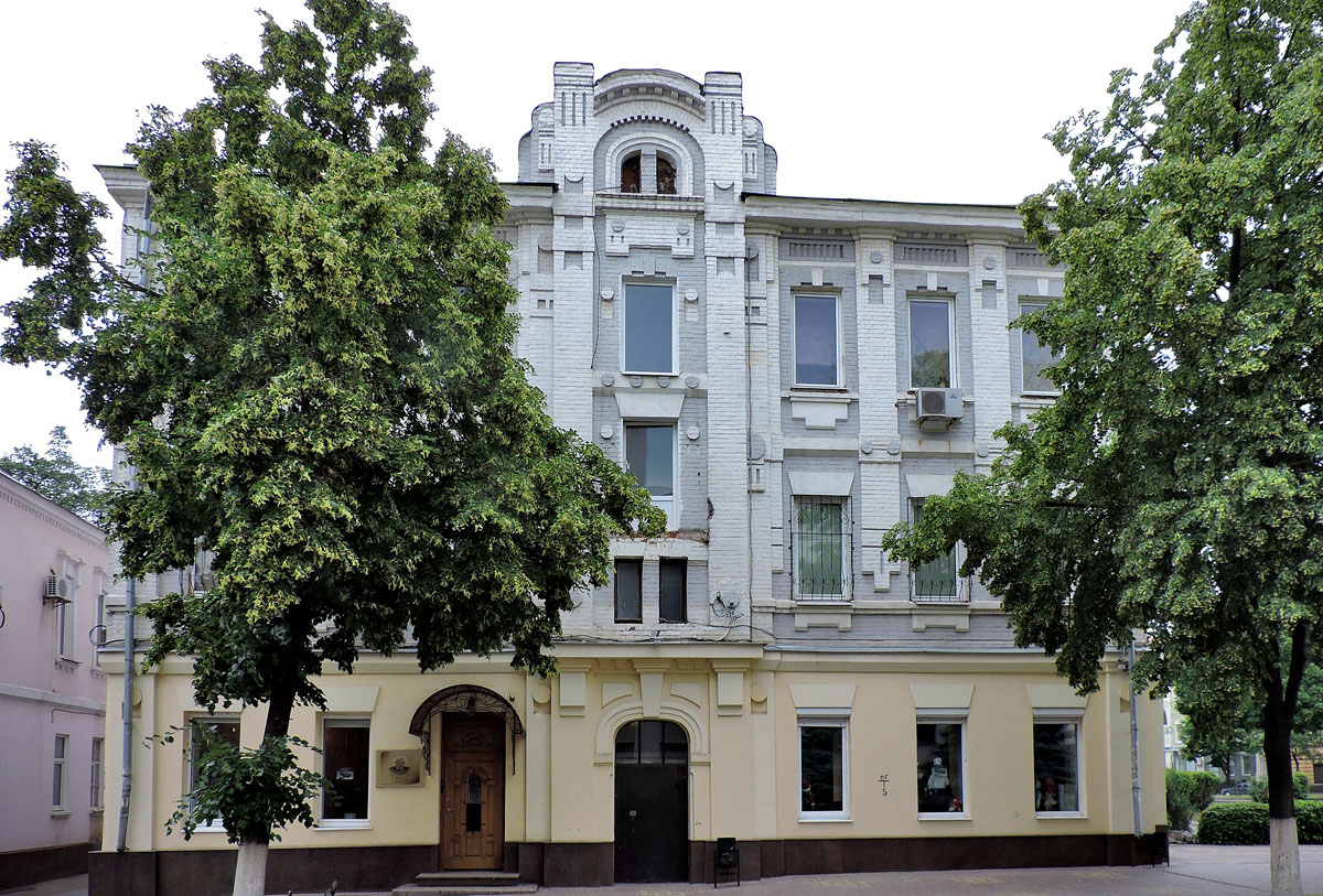 Charków, Юрьевская улица, 4А