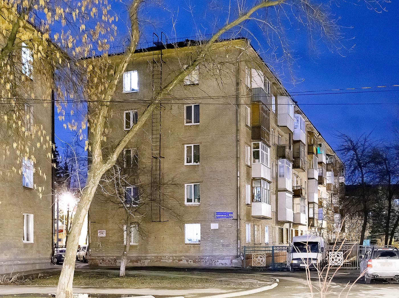 Уфа, Первомайская улица, 4А