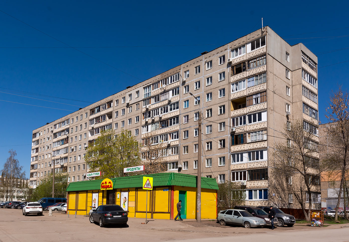 Уфа, Улица Авроры, 5/5; Улица Авроры, 5/5А
