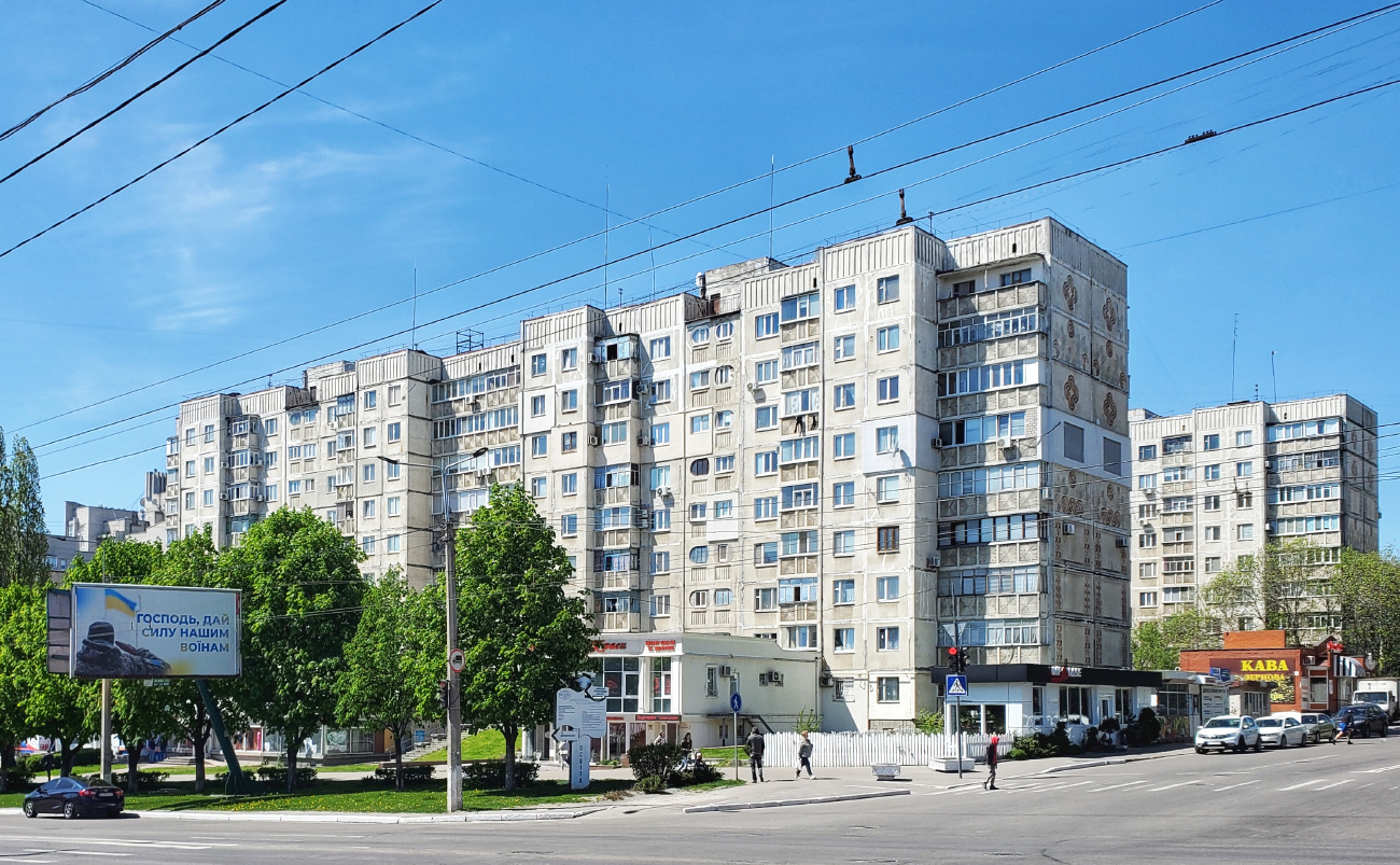 Кременчуг, Проспект Свободы, 39