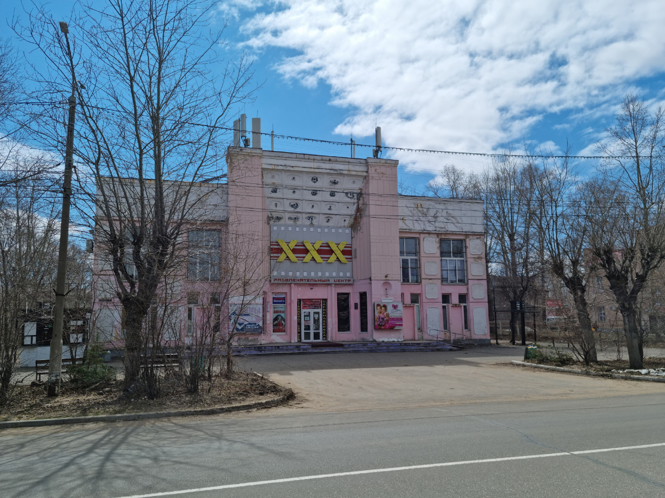 Комсомольск-на-Амуре, Советская улица, 5