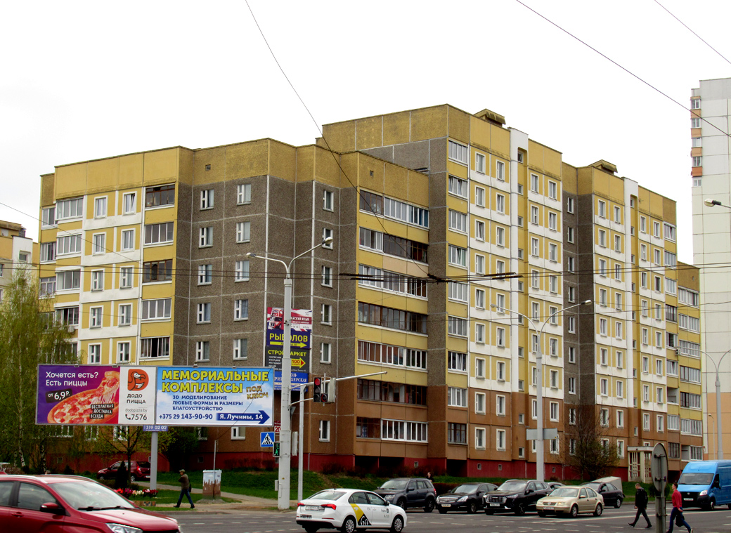 Минск, Улица Янки Лучины, 20