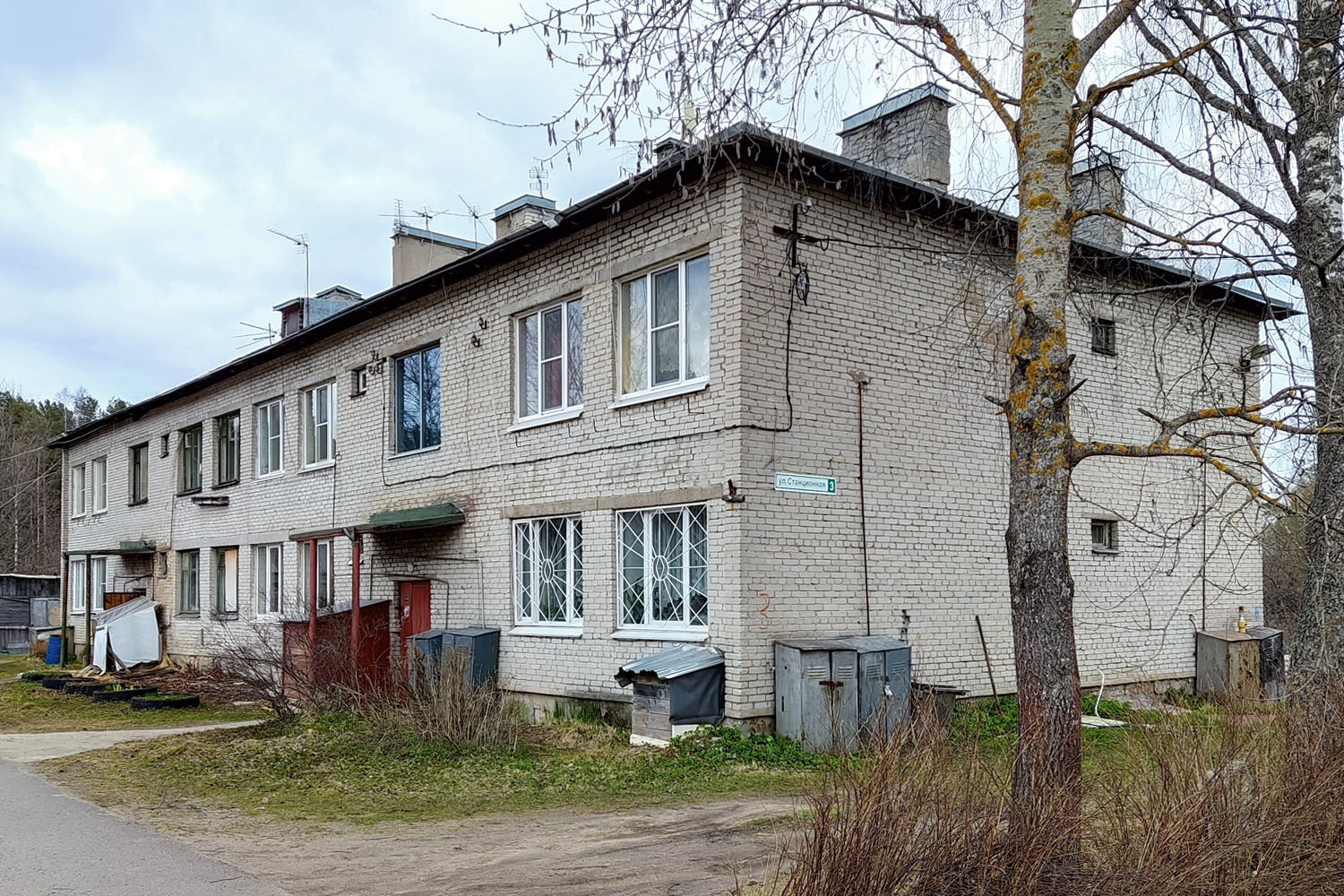 Рахья, Станционная улица, 3