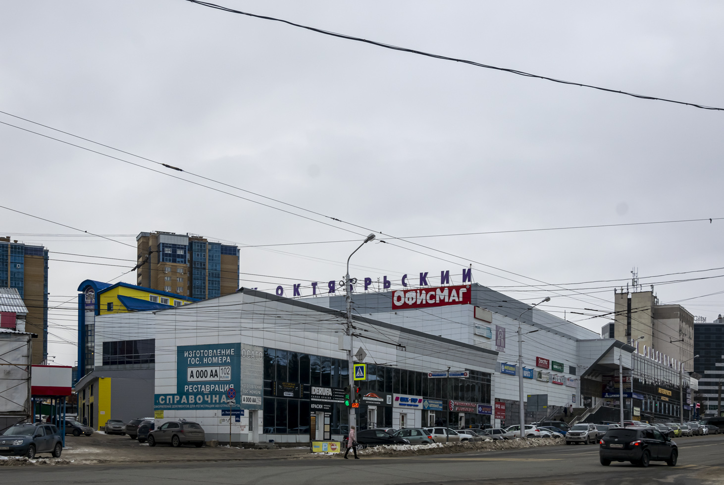 Уфа, Улица Лесотехникума, 49/1