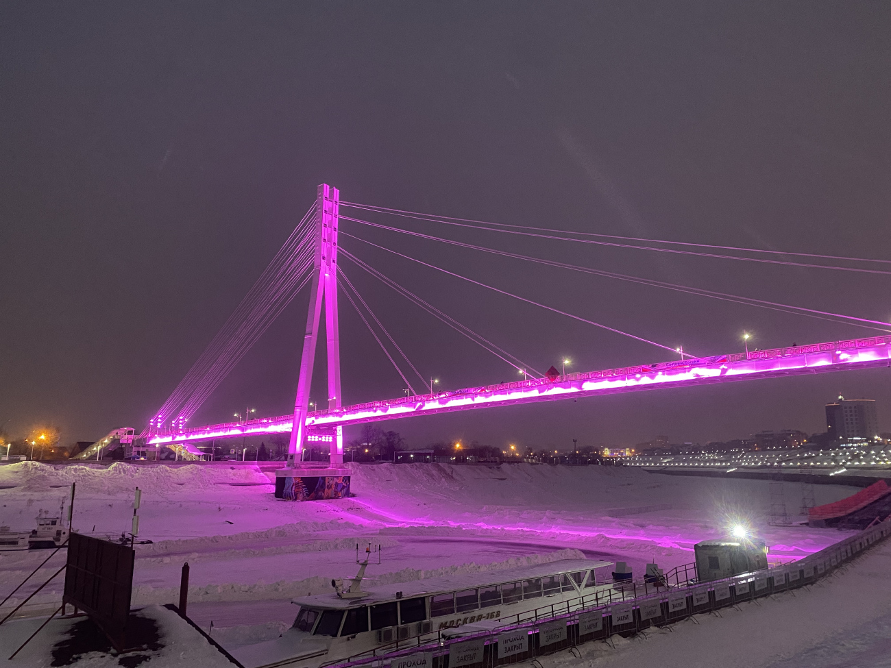 Тюмень, Мост влюблённых