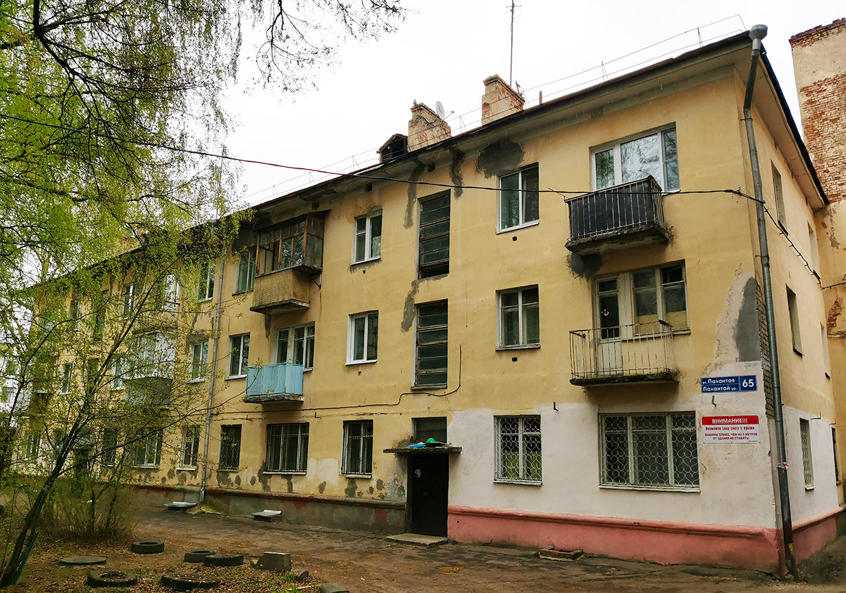 Йошкар-Ола, Улица Палантая, 65