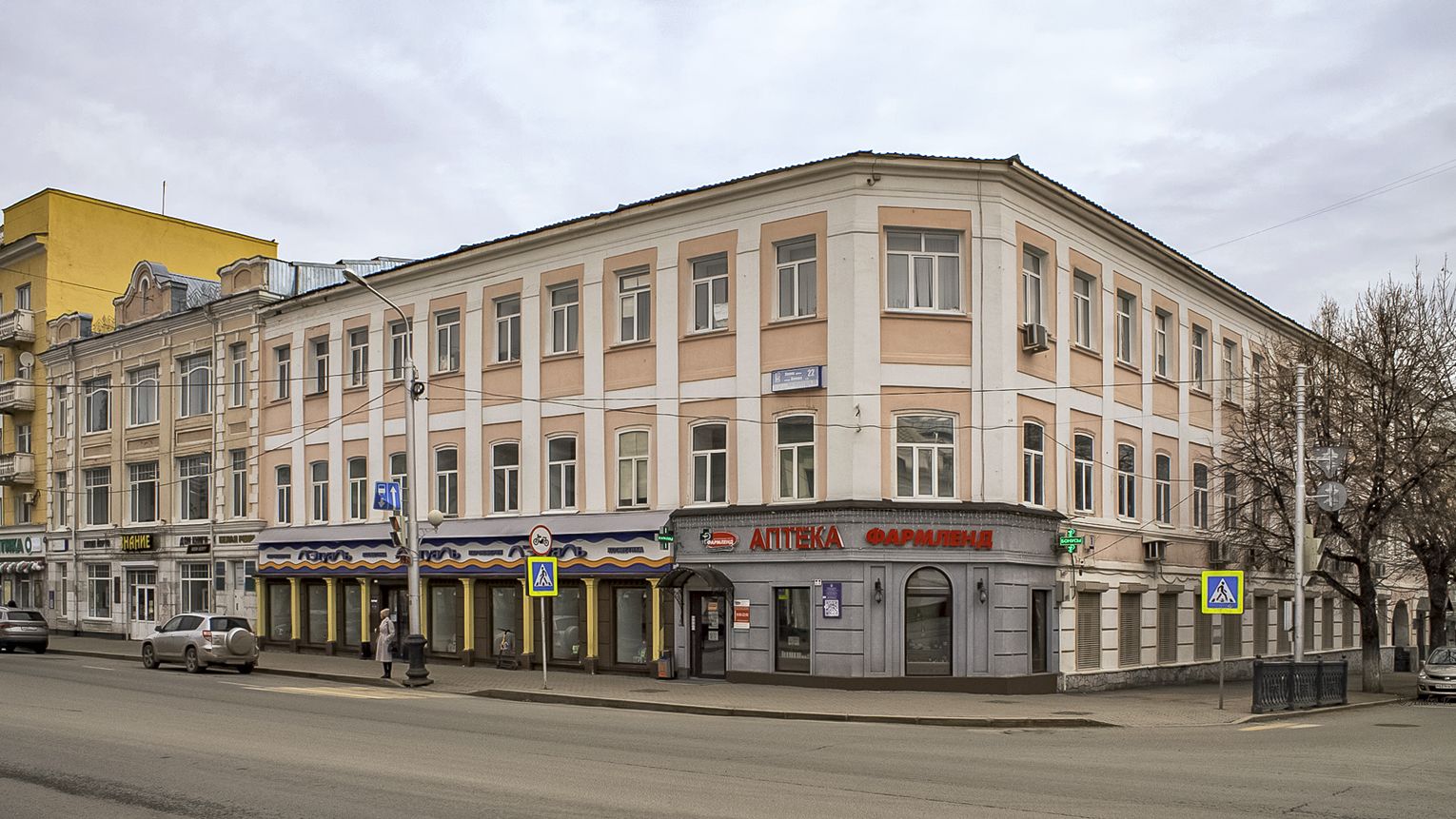 Уфа, Улица Ленина, 22 / Улица Октябрьской Революции, 1; Улица Ленина, 24