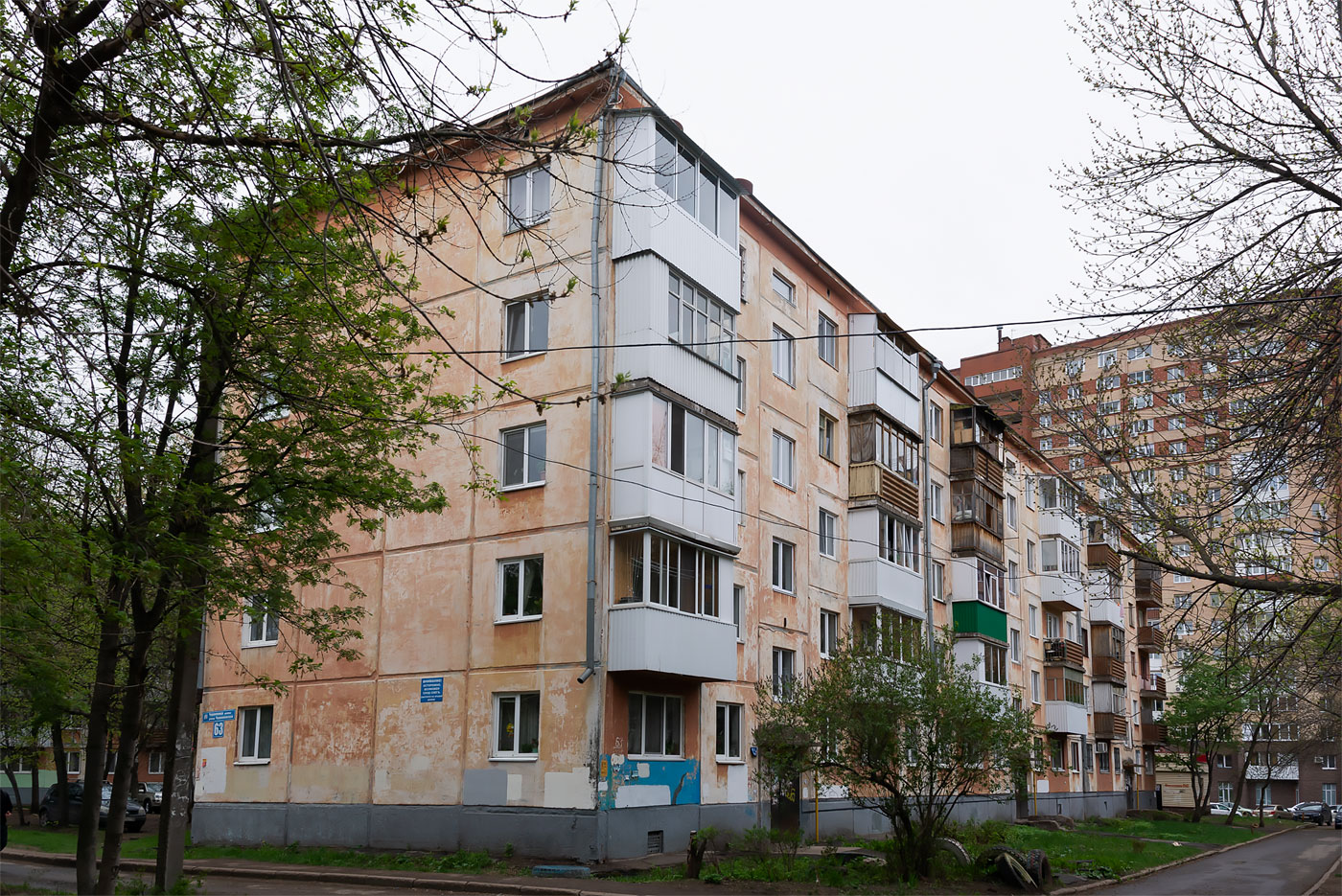 Уфа, Черниковская улица, 63