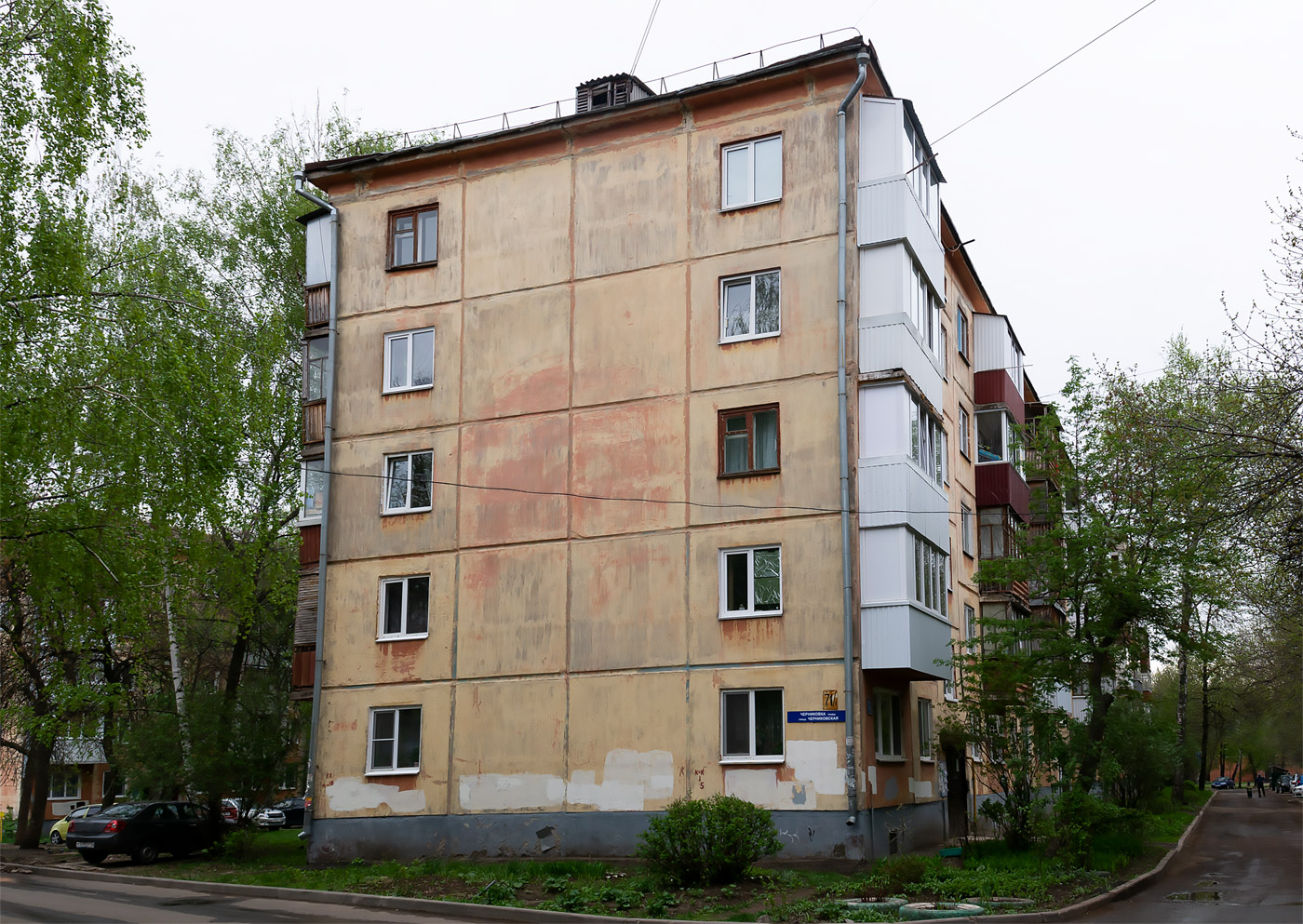 Уфа, Черниковская улица, 71/1