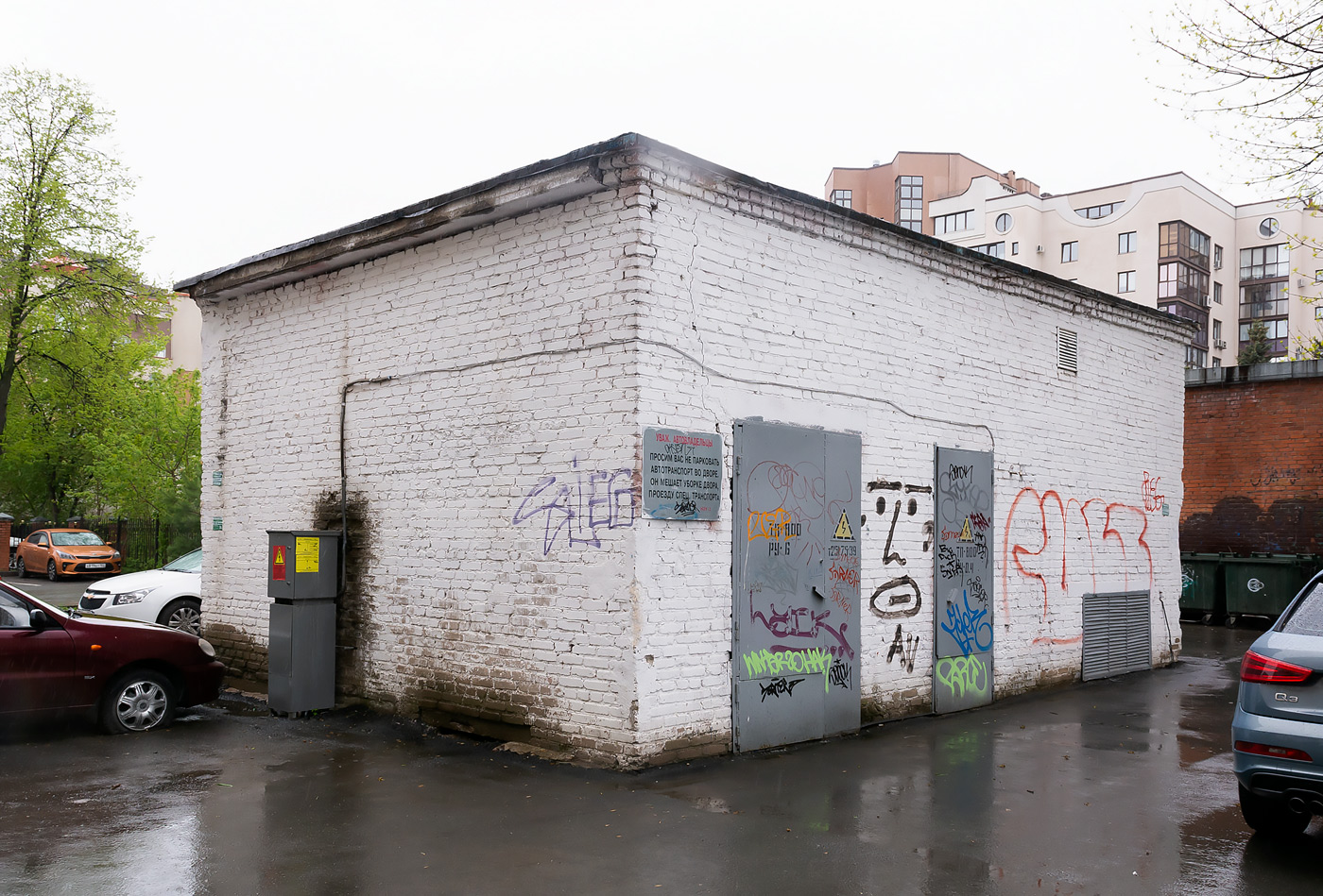 Ufa, Улица Цюрупы, 85*