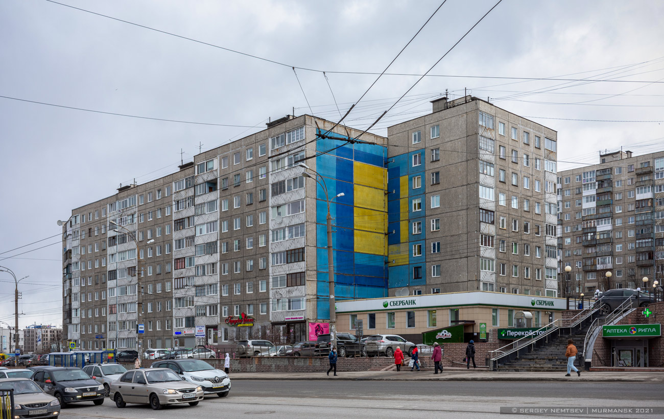 Мурманск, Улица Карла Маркса, 36; Улица Карла Маркса, 38