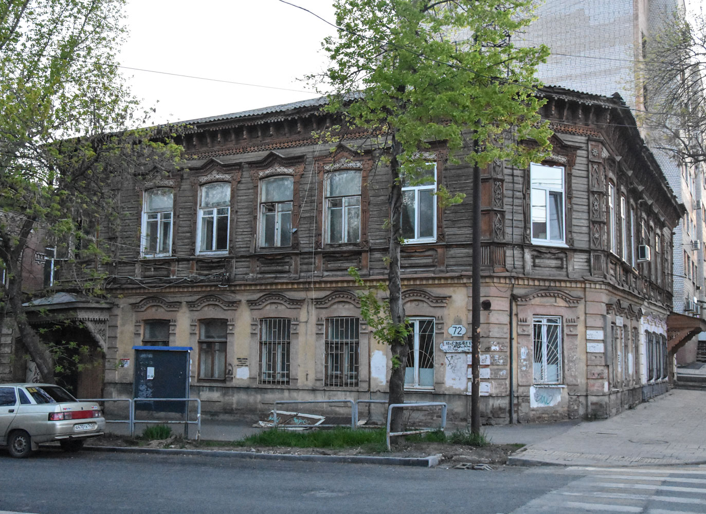 Самара, Садовая улица, 72