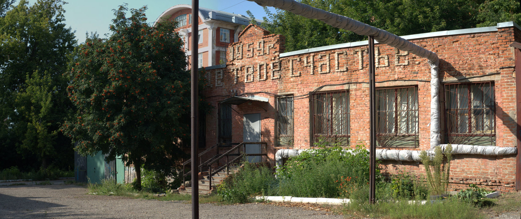 Самара, Комсомольская улица, 4А [котельная]