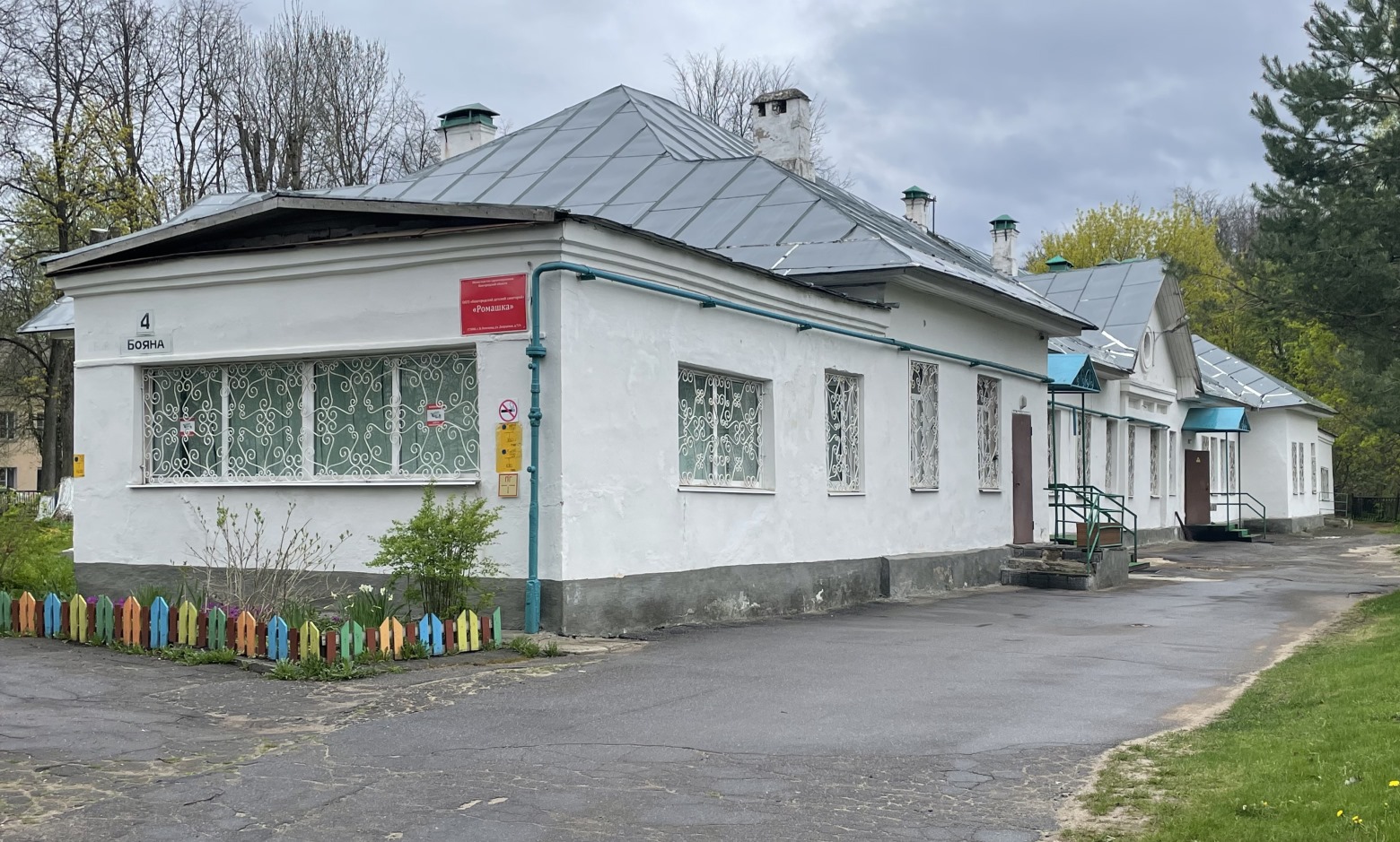 Великий Новгород, Дворцовая улица, 7 / Улица Бояна, 4