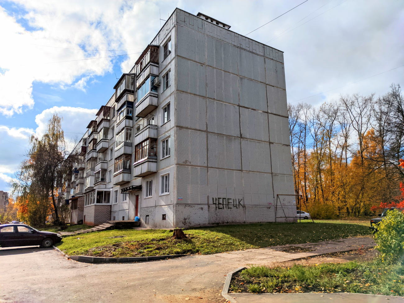 Кирово-Чепецк, Речная улица, 10 корп. 1