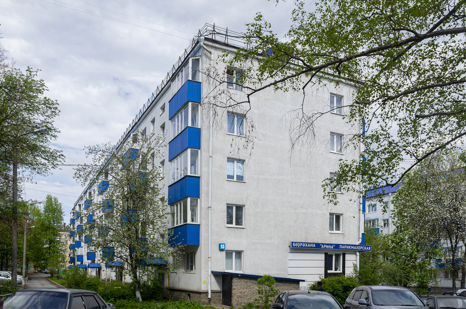 Уфа, Улица 50-летия СССР, 13